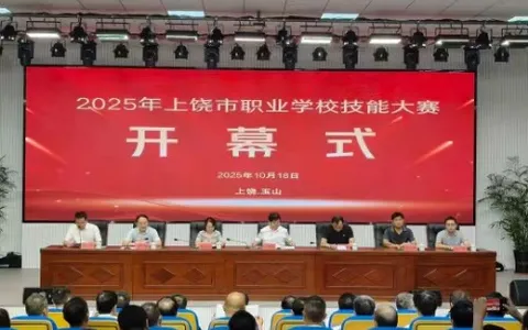 江西玉山中专:   群英荟萃展风采  技能大赛见真章