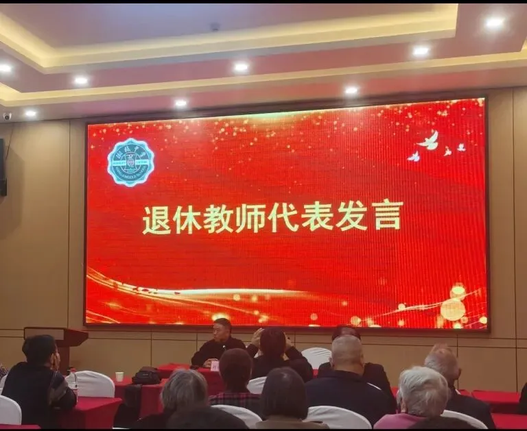 重阳敬老情电中一家亲——湘机中学精心组织2025年“重阳节”敬老活动 重阳敬老情电中一家亲——湘机中学精心组织2025年“重阳节”敬老活动