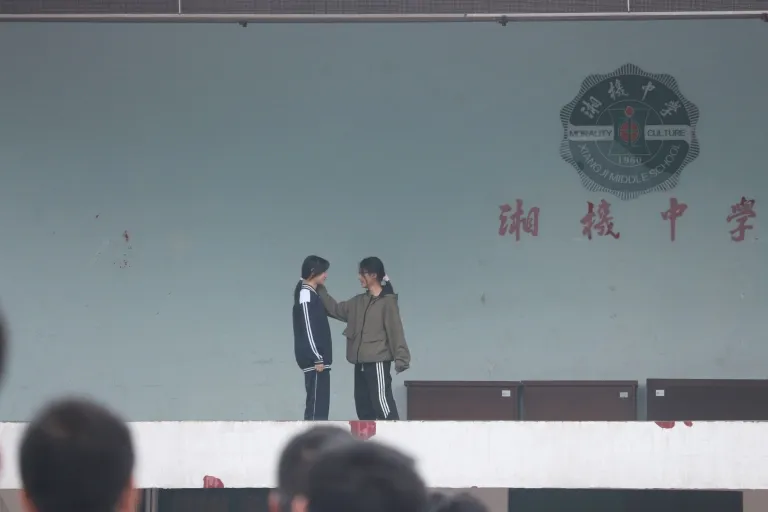 湘机中学举办“谨防性侵与欺凌,护航健康成长”主题教育活动 湘机中学举办“谨防性侵与欺凌,护航健康成长”主题教育活动