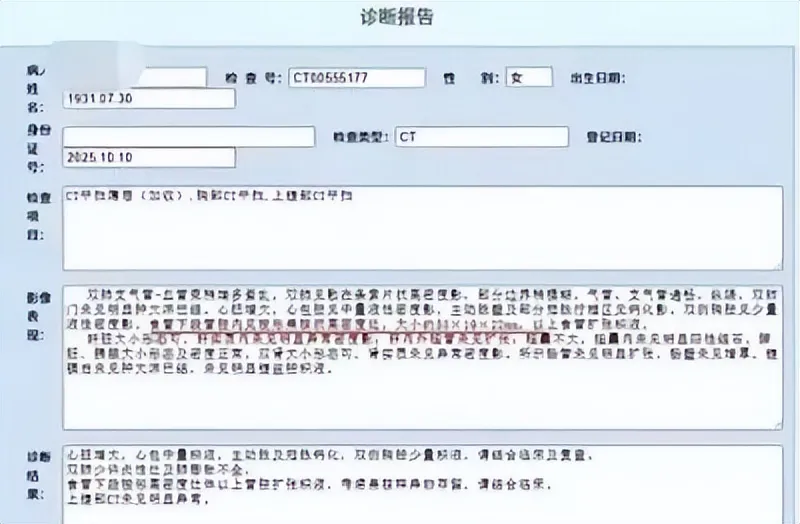 “镜”到病除,化险为夷 ——误吞异物莫慌张,微创胃镜来帮忙! “镜”到病除,化险为夷 ——误吞异物莫慌张,微创胃镜来帮忙!
