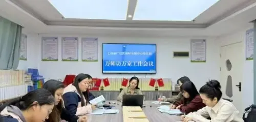 上饶广信区枫岭头镇中心幼儿园万师访万家活动 上饶广信区枫岭头镇中心幼儿园万师访万家活动
