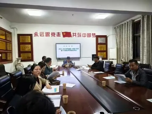 上饶广信区汪村学校:   数据引领促反思  协同聚力提质量
