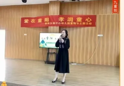 上饶广信区枫岭头镇中心幼儿园开展重阳节传统活动 上饶广信区枫岭头镇中心幼儿园开展重阳节传统活动