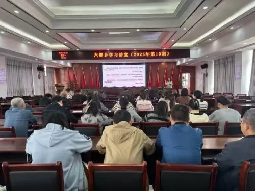 江西玉山六都乡:从“心”出发,筑牢基层治理第一道防线 江西玉山六都乡:从“心”出发,筑牢基层治理第一道防线