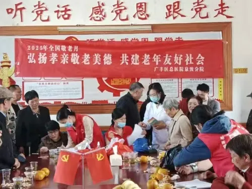 重阳节里的温暖守护 重阳节里的温暖守护