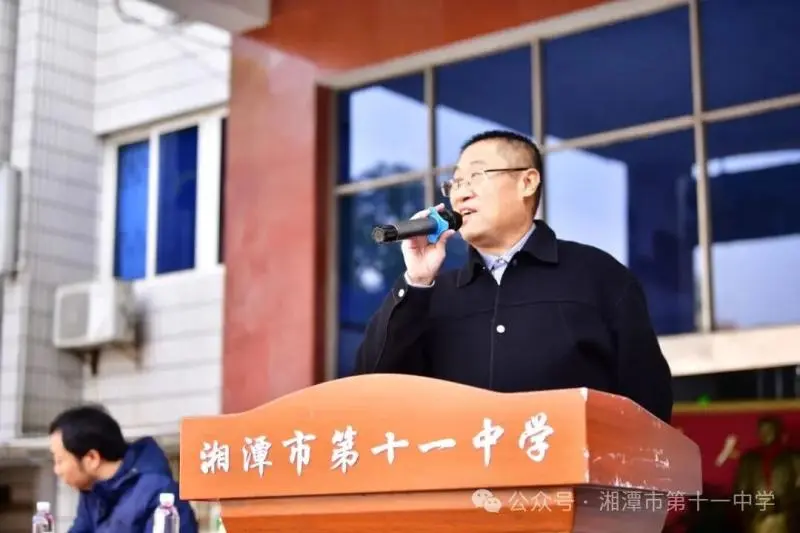 青春飞扬,汗水闪耀——湘潭市第十一中学2025年秋季田径运动会圆满举行 青春飞扬,汗水闪耀——湘潭市第十一中学2025年秋季田径运动会圆满举行