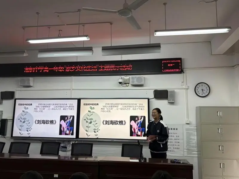 探寻家乡根脉绽放文化光彩湘机中学高一年级举办“家乡文化生活” 主题展示活动 探寻家乡根脉绽放文化光彩湘机中学高一年级举办“家乡文化生活” 主题展示活动