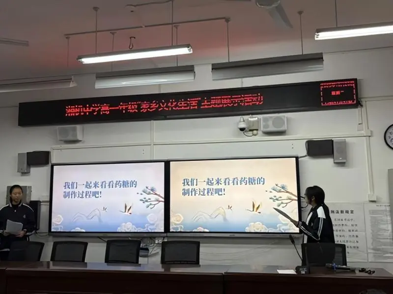 探寻家乡根脉绽放文化光彩湘机中学高一年级举办“家乡文化生活” 主题展示活动 探寻家乡根脉绽放文化光彩湘机中学高一年级举办“家乡文化生活” 主题展示活动