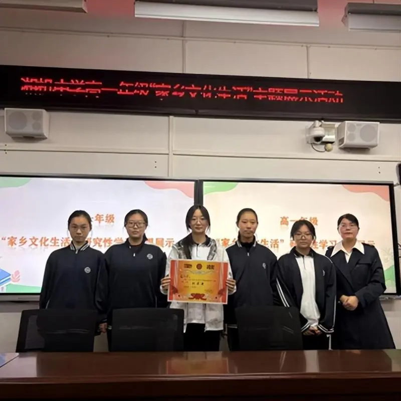 探寻家乡根脉绽放文化光彩湘机中学高一年级举办“家乡文化生活” 主题展示活动 探寻家乡根脉绽放文化光彩湘机中学高一年级举办“家乡文化生活” 主题展示活动