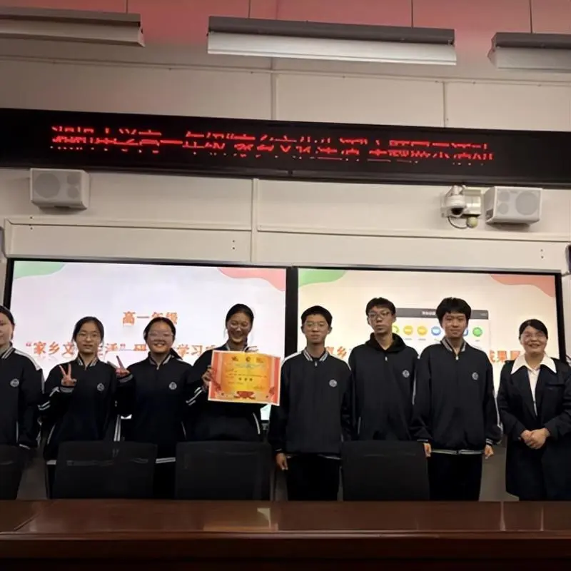 探寻家乡根脉绽放文化光彩湘机中学高一年级举办“家乡文化生活” 主题展示活动 探寻家乡根脉绽放文化光彩湘机中学高一年级举办“家乡文化生活” 主题展示活动