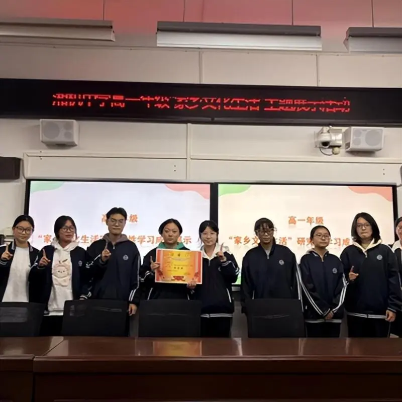 探寻家乡根脉绽放文化光彩湘机中学高一年级举办“家乡文化生活” 主题展示活动 探寻家乡根脉绽放文化光彩湘机中学高一年级举办“家乡文化生活” 主题展示活动