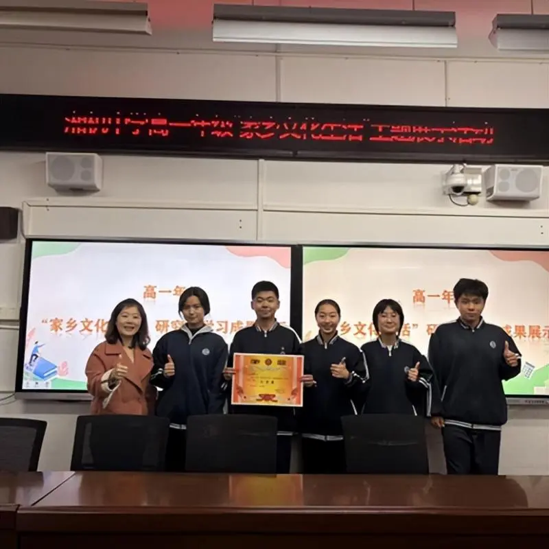 探寻家乡根脉绽放文化光彩湘机中学高一年级举办“家乡文化生活” 主题展示活动 探寻家乡根脉绽放文化光彩湘机中学高一年级举办“家乡文化生活” 主题展示活动