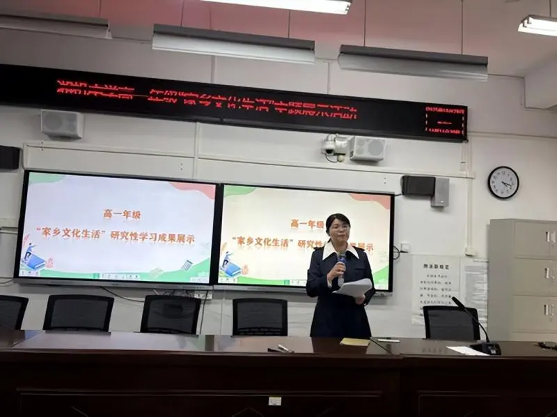 探寻家乡根脉绽放文化光彩湘机中学高一年级举办“家乡文化生活” 主题展示活动 探寻家乡根脉绽放文化光彩湘机中学高一年级举办“家乡文化生活” 主题展示活动