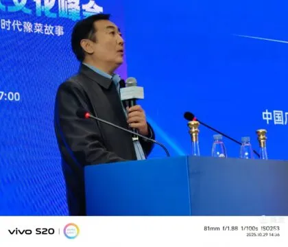 2025首届中原餐饮文化峰会在郑州隆重举办 2025首届中原餐饮文化峰会在郑州隆重举办