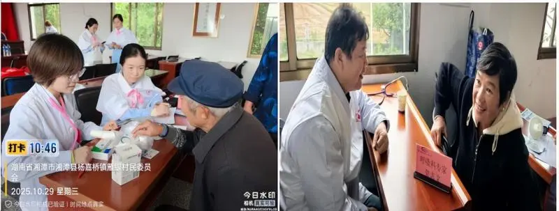 党建红引领健康蓝,重阳暖意满莲城 ——湘潭市中心医院南院区党总支重阳系列活动纪实 党建红引领健康蓝,重阳暖意满莲城 ——湘潭市中心医院南院区党总支重阳系列活动纪实
