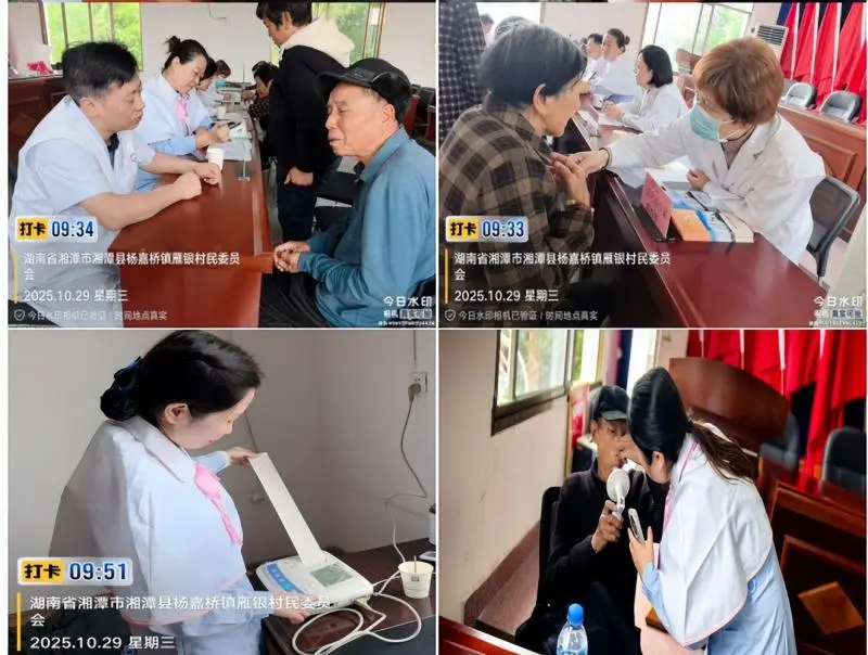 党建红引领健康蓝,重阳暖意满莲城 ——湘潭市中心医院南院区党总支重阳系列活动纪实 党建红引领健康蓝,重阳暖意满莲城 ——湘潭市中心医院南院区党总支重阳系列活动纪实