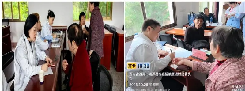 党建红引领健康蓝,重阳暖意满莲城 ——湘潭市中心医院南院区党总支重阳系列活动纪实 党建红引领健康蓝,重阳暖意满莲城 ——湘潭市中心医院南院区党总支重阳系列活动纪实