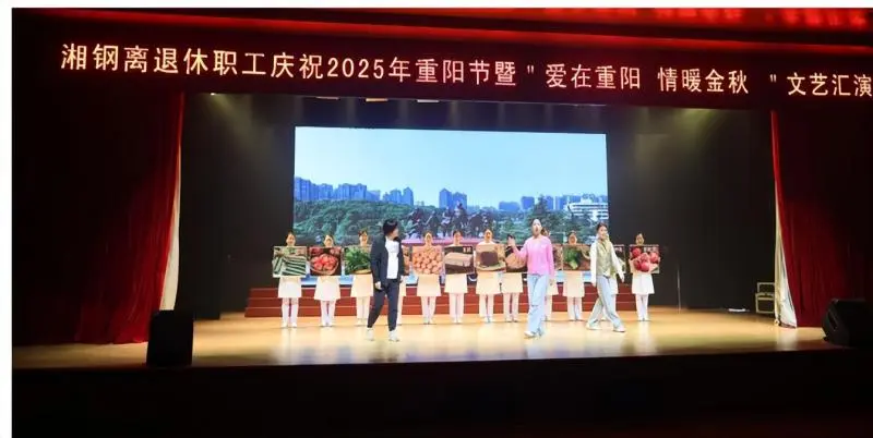 党建红引领健康蓝,重阳暖意满莲城 ——湘潭市中心医院南院区党总支重阳系列活动纪实 党建红引领健康蓝,重阳暖意满莲城 ——湘潭市中心医院南院区党总支重阳系列活动纪实