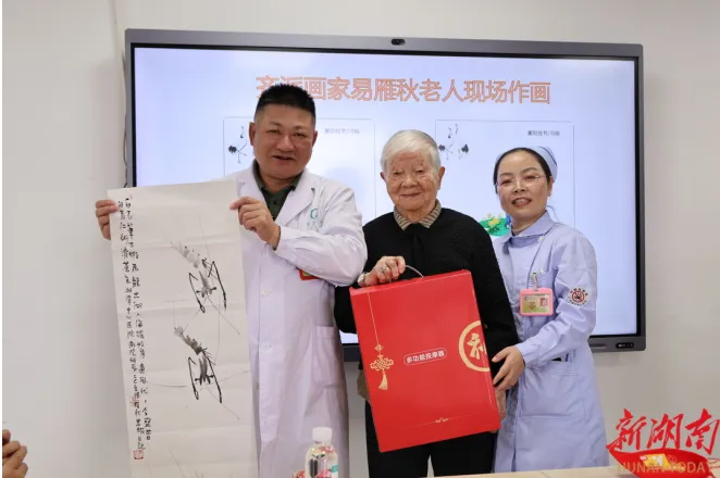 党建红引领健康蓝,重阳暖意满莲城 ——湘潭市中心医院南院区党总支重阳系列活动纪实 党建红引领健康蓝,重阳暖意满莲城 ——湘潭市中心医院南院区党总支重阳系列活动纪实