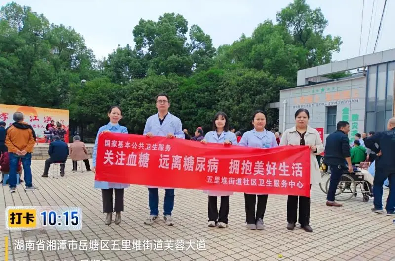 情暖重阳·守护健康:五里堆社区邀医义诊 住培医师践学成长 情暖重阳·守护健康:五里堆社区邀医义诊 住培医师践学成长