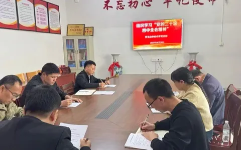 上饶怀玉山中心小学开展10月份主题党日活动暨党建带队建活动