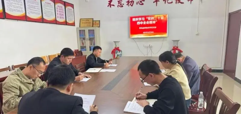上饶怀玉山中心小学开展10月份主题党日活动暨党建带队建活动 上饶怀玉山中心小学开展10月份主题党日活动暨党建带队建活动