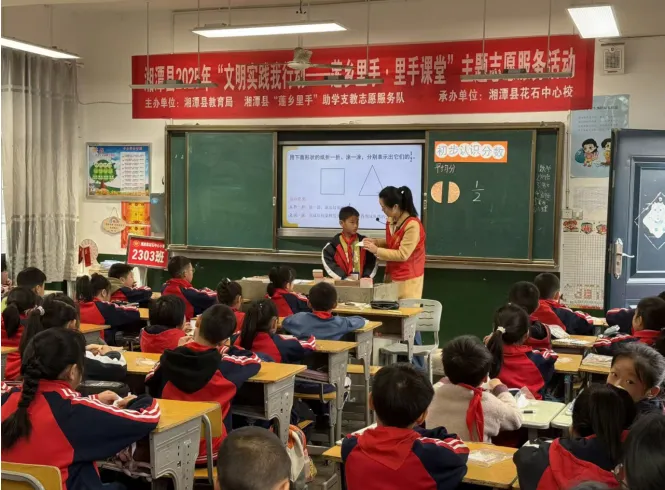 莲乡里手展风采 教学视导促提升 湘潭县“文明实践我行动——莲乡里手·里手课堂”主题活动 莲乡里手展风采 教学视导促提升 湘潭县“文明实践我行动——莲乡里手·里手课堂”主题活动