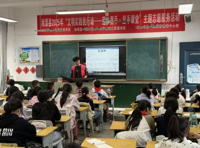 莲乡里手展风采 教学视导促提升 湘潭县“文明实践我行动——莲乡里手·里手课堂”主题活动 莲乡里手展风采 教学视导促提升 湘潭县“文明实践我行动——莲乡里手·里手课堂”主题活动