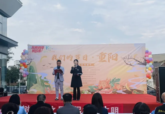 中国工商银行建北支行开展“工银爱相伴,情暖重阳节”活动 中国工商银行建北支行开展“工银爱相伴,情暖重阳节”活动