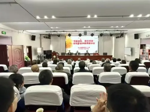 江西玉山县紫湖中心小学举行退休教师座谈会 江西玉山县紫湖中心小学举行退休教师座谈会