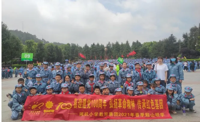 红色光影点亮童心,家国情怀植根校园 ——岳塘区湘机小学教育集团以红色电影为核心的德育实践探索 红色光影点亮童心,家国情怀植根校园 ——岳塘区湘机小学教育集团以红色电影为核心的德育实践探索