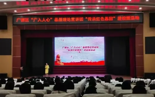 江西上饶广信区第七中学开展“传承红色基因”宣讲活动 江西上饶广信区第七中学开展“传承红色基因”宣讲活动