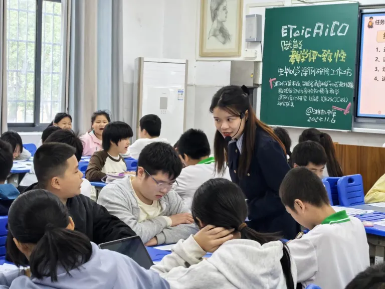 携手人工智能,共谱教研新篇 携手人工智能,共谱教研新篇