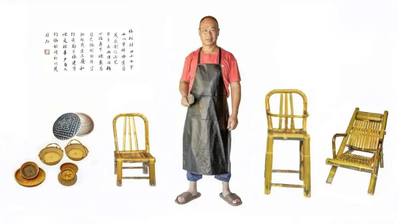 《时代传承 竹韵匠心》