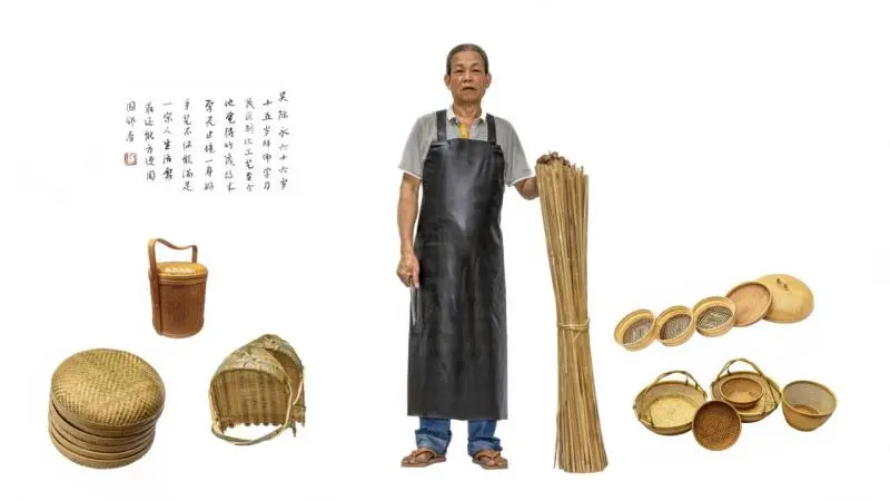 《时代传承 竹韵匠心》