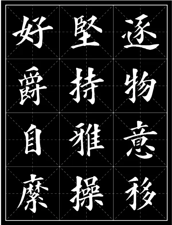 金楷书法：承古开新铸墨魂 逆势铺毫写新篇