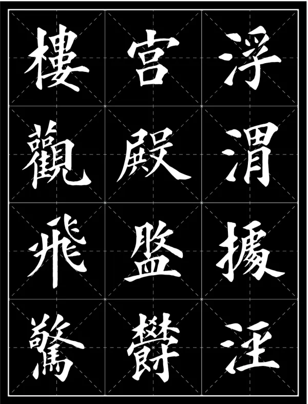 金楷书法：承古开新铸墨魂 逆势铺毫写新篇