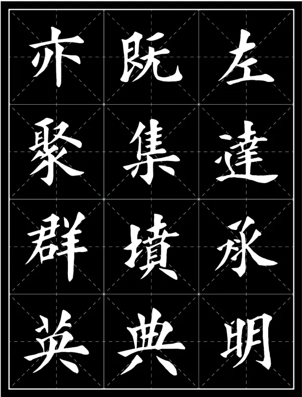 金楷书法：承古开新铸墨魂 逆势铺毫写新篇