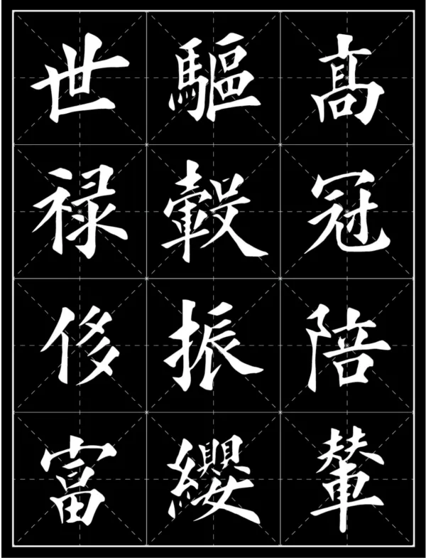 金楷书法：承古开新铸墨魂 逆势铺毫写新篇