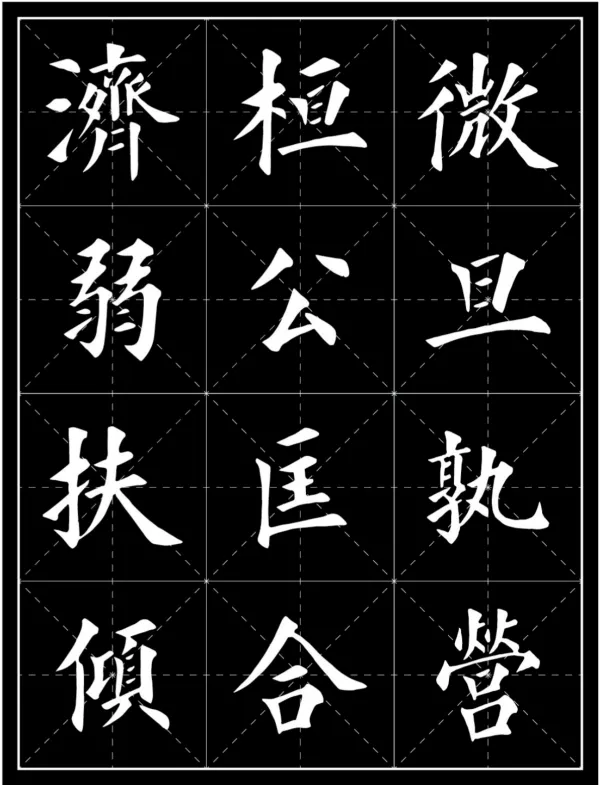 金楷书法：承古开新铸墨魂 逆势铺毫写新篇