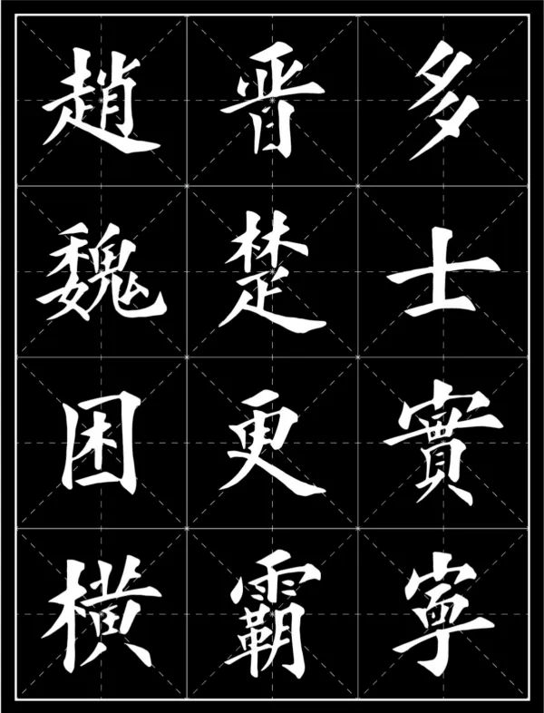 金楷书法：承古开新铸墨魂 逆势铺毫写新篇