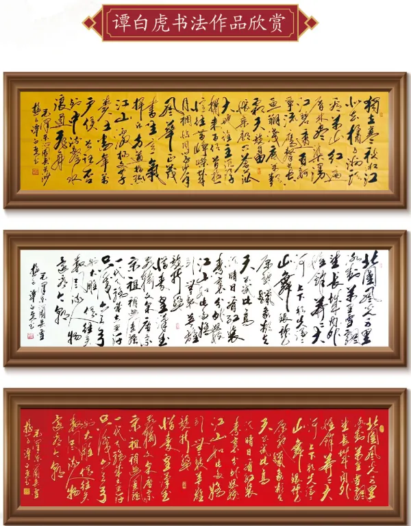 金楷书法:承古开新铸墨魂 逆势铺毫写新篇 金楷书法:承古开新铸墨魂 逆势铺毫写新篇