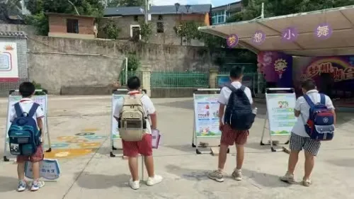 守护童心 法育未来——记江西玉山县瑾山小学“茁壮计划”行动 守护童心 法育未来——记江西玉山县瑾山小学“茁壮计划”行动