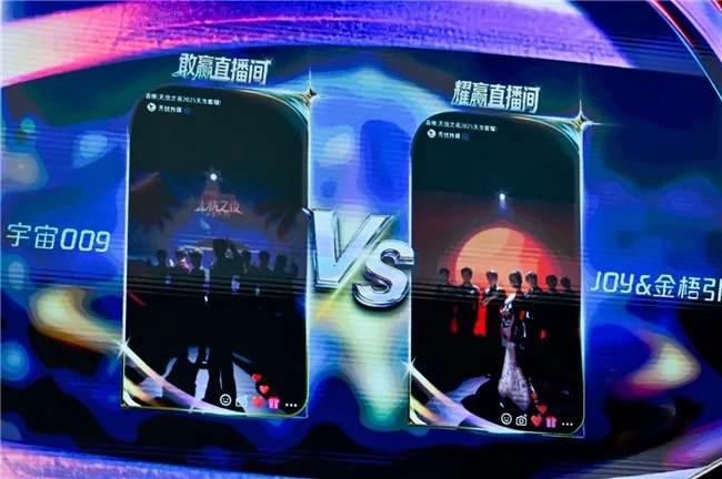 佳能EOS C50 团播首秀惊艳无忧之夜,明星感直播助推流量破百亿 佳能EOS C50 团播首秀惊艳无忧之夜,明星感直播助推流量破百亿