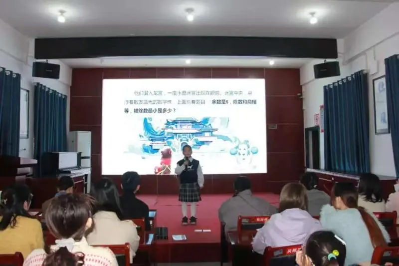 江西玉山县仙岩中心小学举行一至三年级“讲数学故事”比赛 江西玉山县仙岩中心小学举行一至三年级“讲数学故事”比赛