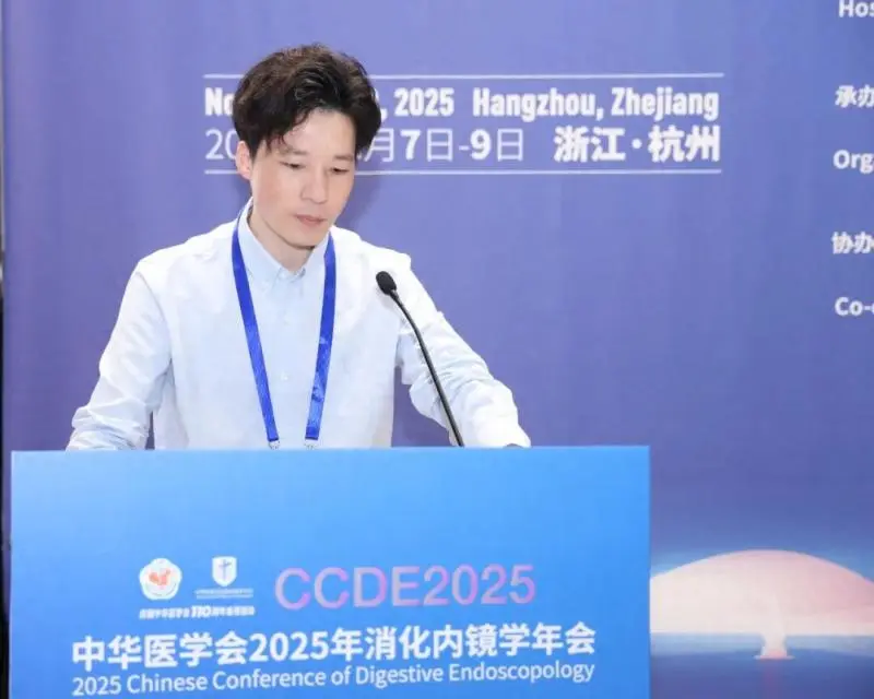 治疗胃食管反流的新技术在全国学术盛会获推介