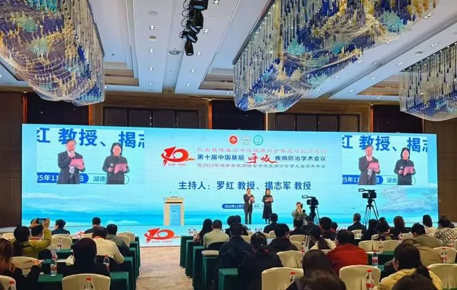 湘江砺剑 呼吸争先 湘江砺剑 呼吸争先