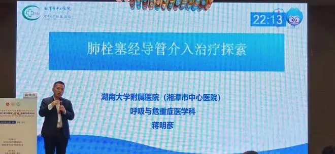 湘江砺剑 呼吸争先 湘江砺剑 呼吸争先