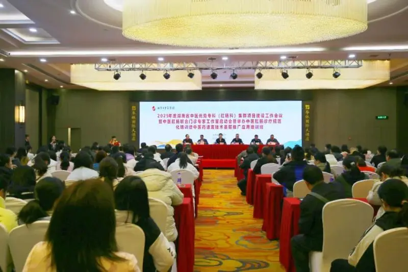 守正创新扬国粹，大医精诚护健康——湘潭市中医医院高质量发展侧记