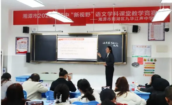 立足语文本体之基,深耕学科融合之道 立足语文本体之基,深耕学科融合之道